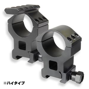 ミレット マウントリング 30ミリ レイル付き [ハイタイプ][dt00718]A06G04C