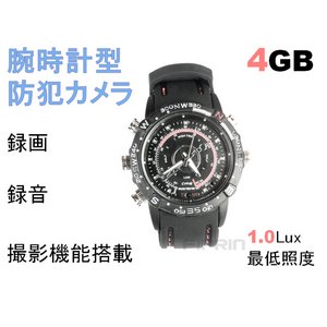 ■小型カメラ■ハイビジョン腕時計型■防犯カメラ■耐水設計■録画、録