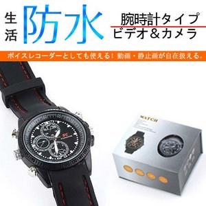 【小型カメラ】腕時計型ビデオカメラ 4GBの大容量 USB接続 生活防水