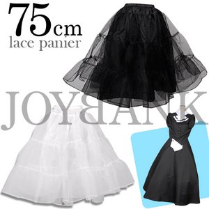 レースパニエ75cm☆ブラック 《大きいサイズ》