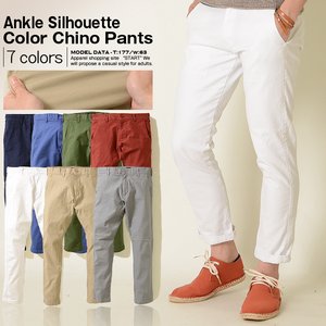 【2013春夏新作】 メンズ アンクル丈 チノ パンツ ストレッチ ツイル クロップド ショーパン 無地 ベージュMサイズ