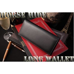 最高級馬革/折り畳み長財布黒