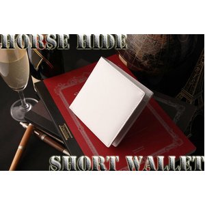 最高級馬革/折り畳み二つ折り財布白