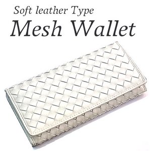 長財布/売れ筋のメッシュ財布/2つ折財布/メンズ/イントレチャート/フェイクレザー 白