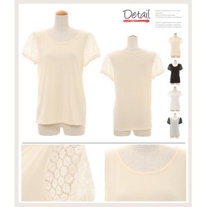 2013春夏新作★花柄袖レースTシャツ/カットソー/アイボリーLサイズ
