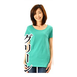 半袖Tシャツ/トップス/グリーン2Lサイズ