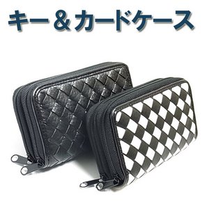 コイン＆キーケース　編みこみが魅力/ブラック