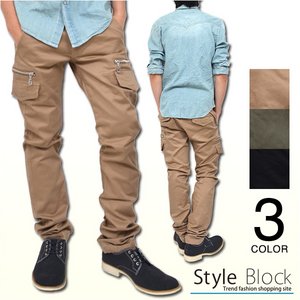  ZIP付きスキニーカーゴパンツ/ベージュMサイズ 