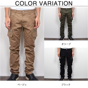 ZIP付きスキニーカーゴパンツ/ブラックLサイズ 