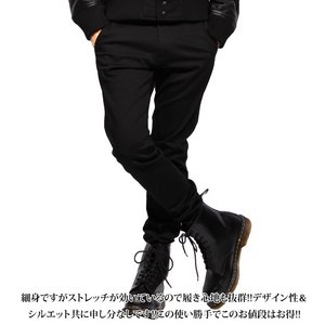  細身ワークコットンカラースキニーチノパン/ベージュLサイズ 