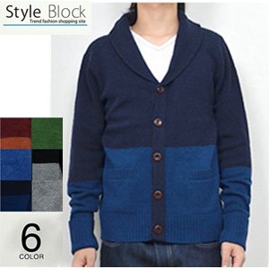 ラムウールニットショールカラーカーディガン/ネイビー&ブルーMサイズ