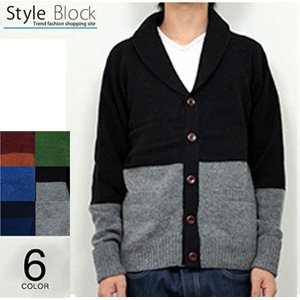 ラムウールニットショールカラーカーディガン/ブラック&グレイLサイズ