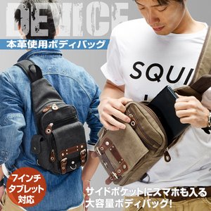 DEVICE Access ボディバッグ/カーキ