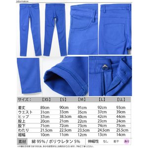  ストレッチスキニーカラーパンツ★レギパン/ぺールピンクMサイズ 