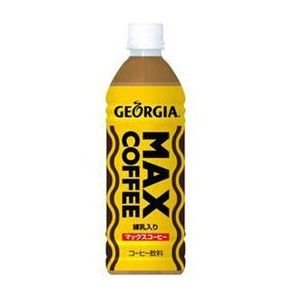 コカコーラ ジョージア マックスコーヒー 500ml 24本