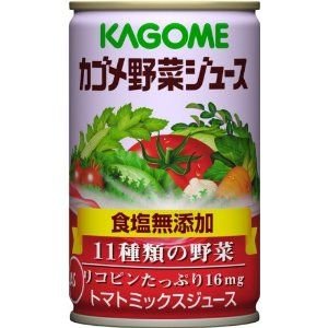 カゴメ　野菜ジュース（食塩無添加）１６０ｇ　90本セット