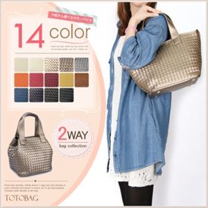 【夏バッグ】【かごバック】【通勤通学】【B5】 フック金具を留めるとフォルムが変わる2WAY仕様 メッシュトートバッグ／編みこみ イントレチャート ハンドバッグ 普段使いに便利♪