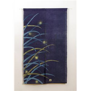 本麻100%使用 手描きのれん 『蛍 麻暖簾』 85×150cm