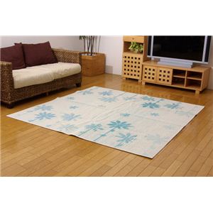 洗える 国産 綿混タフトカーペット 『プレシャス』 ブルー 130×185cm