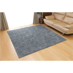 3色ミックスシャギーラグ 『セルバ』 ブルー 185×185cm