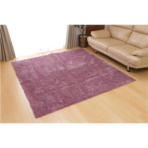 3色ミックスシャギーラグ 『セルバ』 パープル 130×185cm