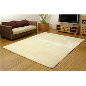 ホットカーペット対応ラグ 『ウェンデル』 アイボリー 200×250cm（中材：ウレタン7mm）