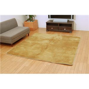 ポリエチレンシート入り 蓄熱カーペット 『フランチェ』 グリーン 200×250cm