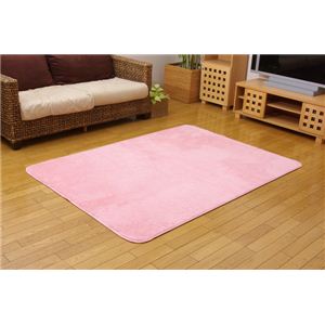 シャーベットカラー ホットカーペット対応ラグ 『シェイク』 ストロベリー 130×185cm