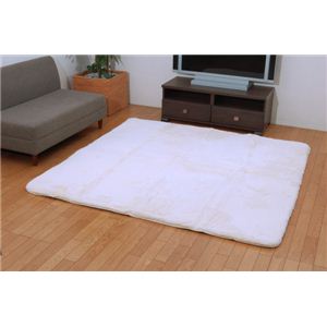 ボリュームタイプ ラグカーペット 『MAXフィリップ』 アイボリー 200×250cm（中材：ウレタン17mm）