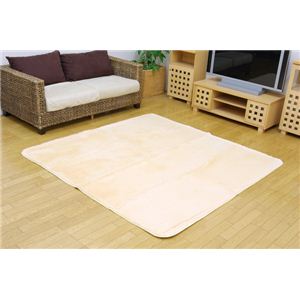 フィラメント素材 ホットカーペットカバー 『フィリップ』 イエロー 130×185cm