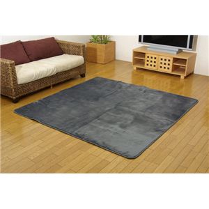 ホットカーペット対応 汚れにくいカーペット 『フラボン』 グレー 200×250cm（撥水加工）