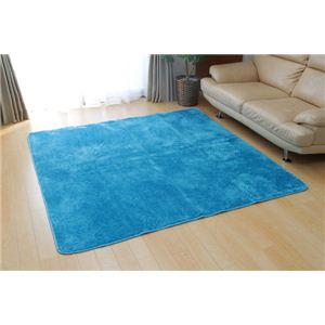 長毛サンゴマイヤー ホットカーペット対応ラグ 『コレット』 ブルー 130×185cm