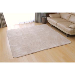 パステル調 ふわふわ ホットカーペット対応ラグ 『シフォン』 ベージュ 200×250cm
