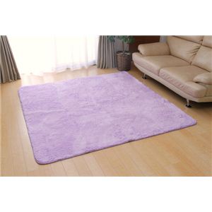 パステル調 ふわふわ ホットカーペット対応ラグ 『シフォン』 パープル 200×250cm