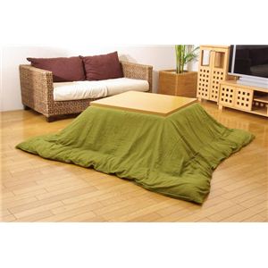 こたつ掛けカバー 『アトリエ カバー』 グリーン 195×245cm ファスナー付き