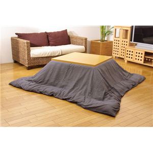 こたつ掛けカバー 『アトリエ カバー』 グレー 195×245cm ファスナー付き