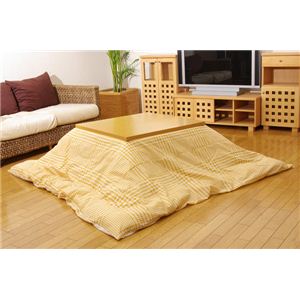 こたつ掛けカバー 『サプリ カバー』 オレンジ 195×245cm ファスナー付き