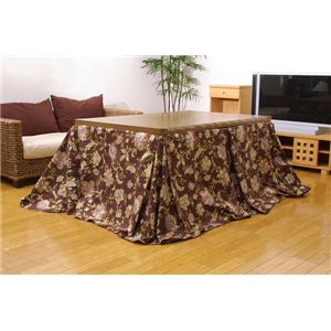 ハイタイプ用 こたつ上掛け 『セラフィNSK炬燵H上掛』 ブラウン 235×275cm