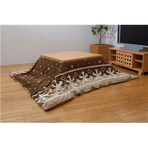 こたつ掛けカバー 『ノルディ カバー』 ブラウン 195×245cm ファスナー付き