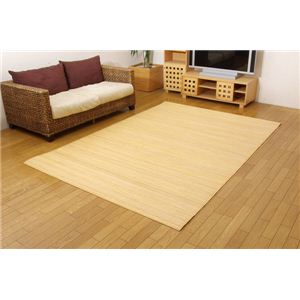 インドネシア産 35穴 ハンドメイドの籐カーペット 『ベルサイユ』 200×300cm