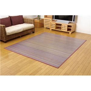 アンティーク調 皮下使用 竹カーペット 『ノスタルジア』 パープル 180×220cm