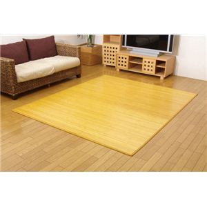 アンティーク調 皮下使用 竹カーペット 『ノスタルジア』 イエロー 200×240cm
