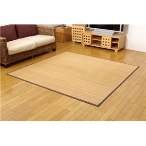 糸なしタイプ 竹カーペット 『渋谷』 ブルー 130×190cm