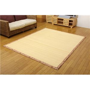 細ヒゴ使用 竹カーペット 『DXバハマ』 アイボリー 140×200cm（中材：ウレタン）