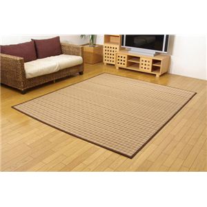 カラー糸使用 竹カーペット 『ガゼール』 ブラウン 130×190cm