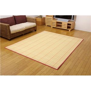 カラー糸使用 竹カーペット 『DXアーネスト』 ローズ 200×240cm(中材:ウレタン)