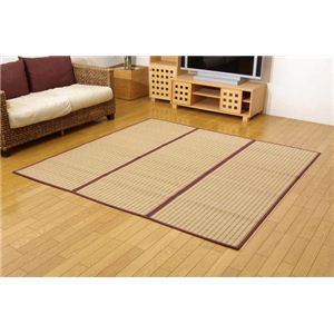 カラー糸使用 竹カーペット 『ボストン折畳』 ブラウン 195×260cm