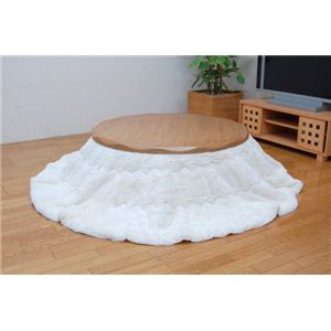 フィラメント素材 こたつ薄掛け布団単品 『フィリップ円形』 アイボリー 径200cm