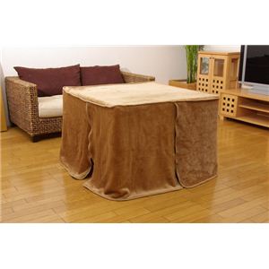 ハイタイプ（高脚）用 こたつ中掛け毛布 『ハイタイプ中掛（BOX）』 90×90×65cm ボックスタイプ