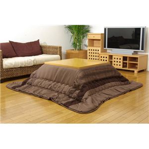 こたつ薄掛け布団単品 『アスベル』 ブラウン 200×200cm